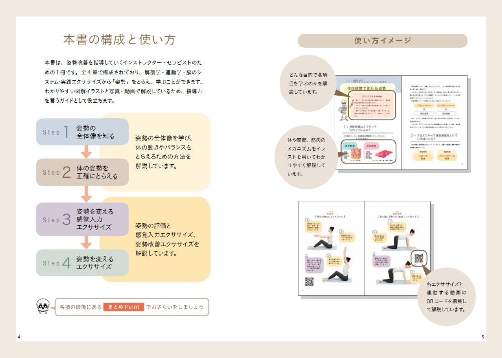 サムネイル画像2