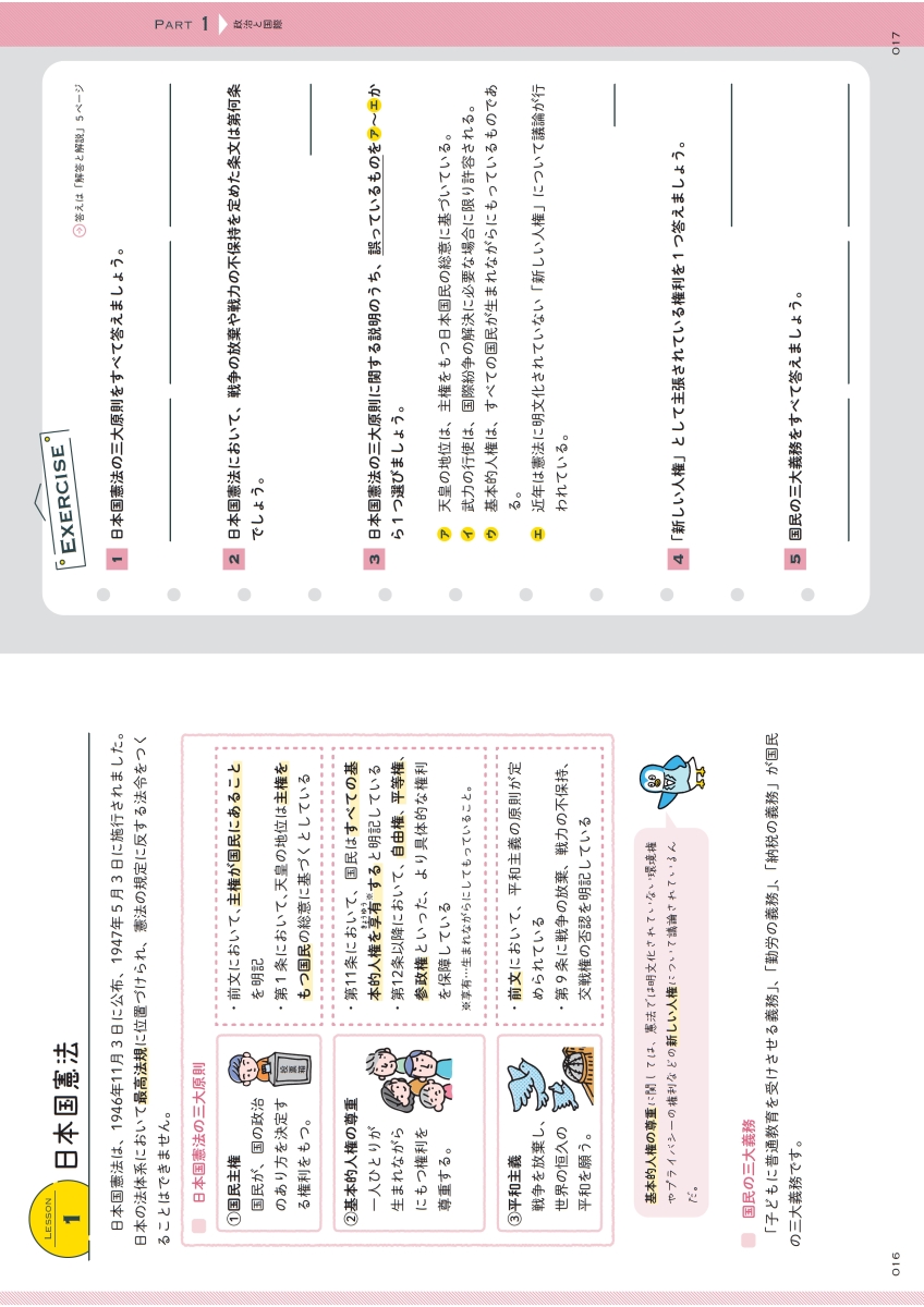 サムネイル画像1