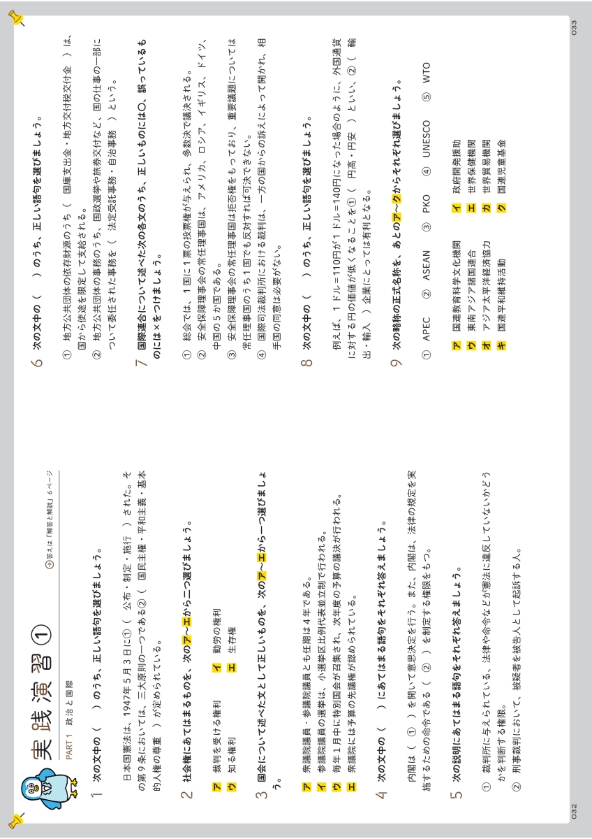 サムネイル画像2