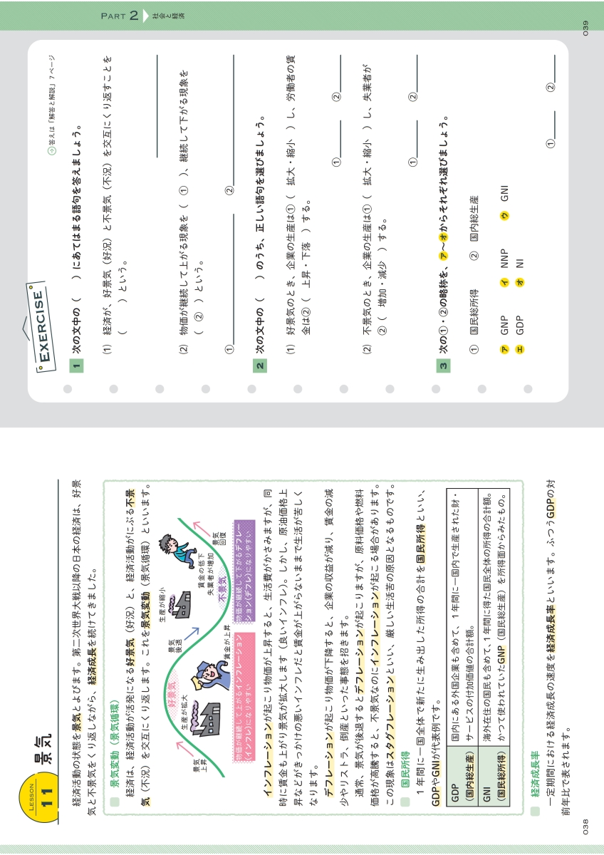 サムネイル画像3