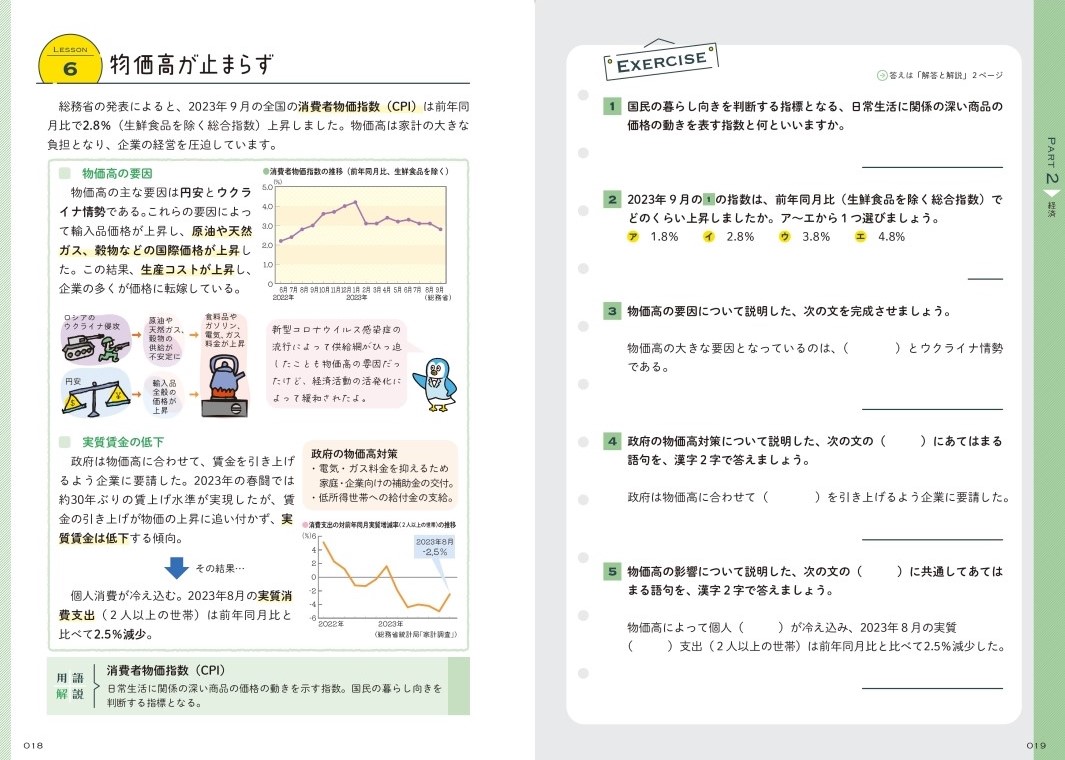 サムネイル画像5