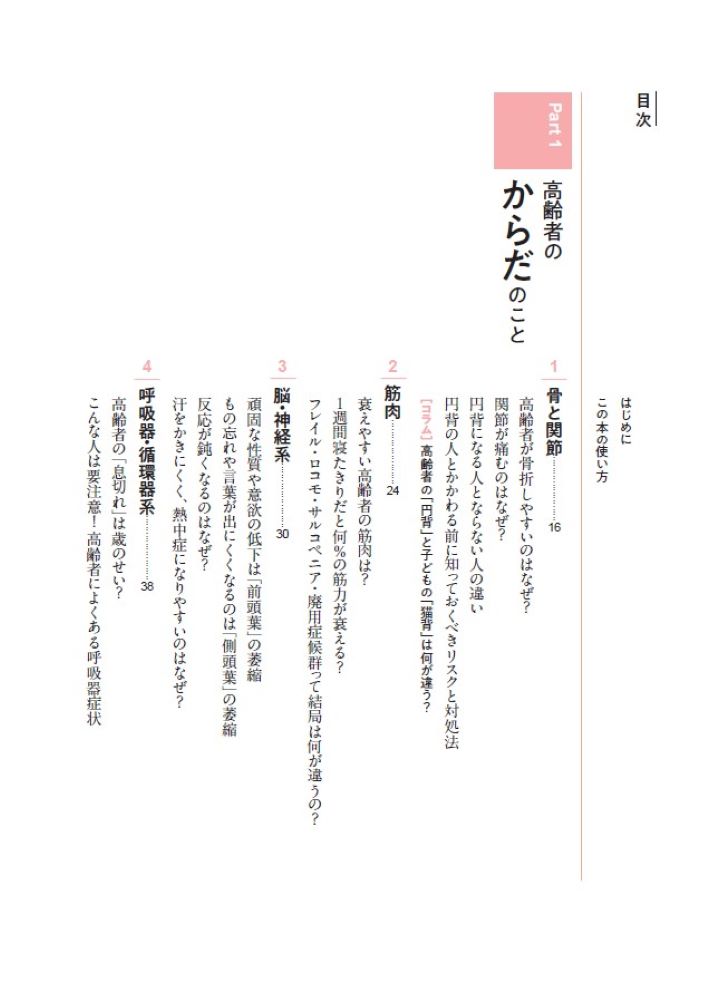 サムネイル画像5