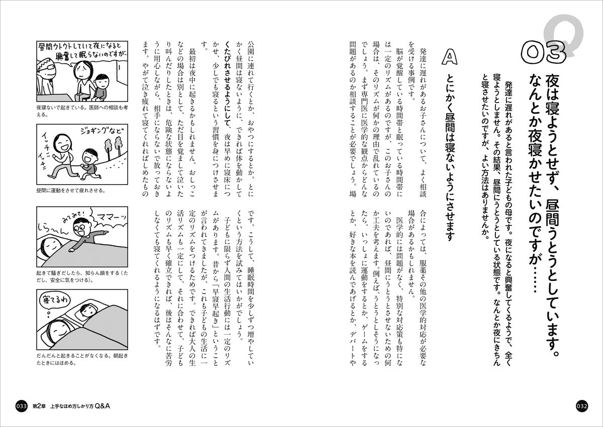 サムネイル画像2