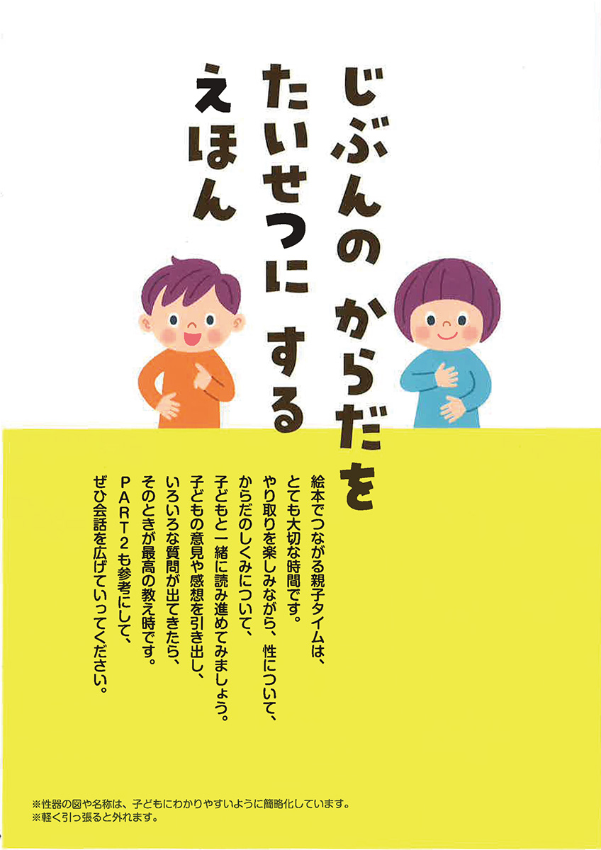 サムネイル画像1