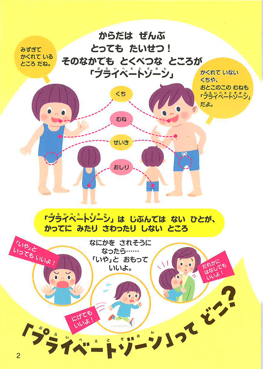 サムネイル画像3