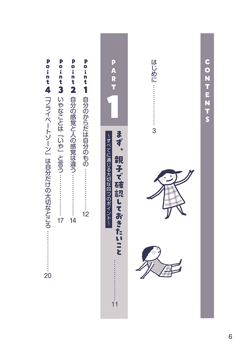 サムネイル画像4