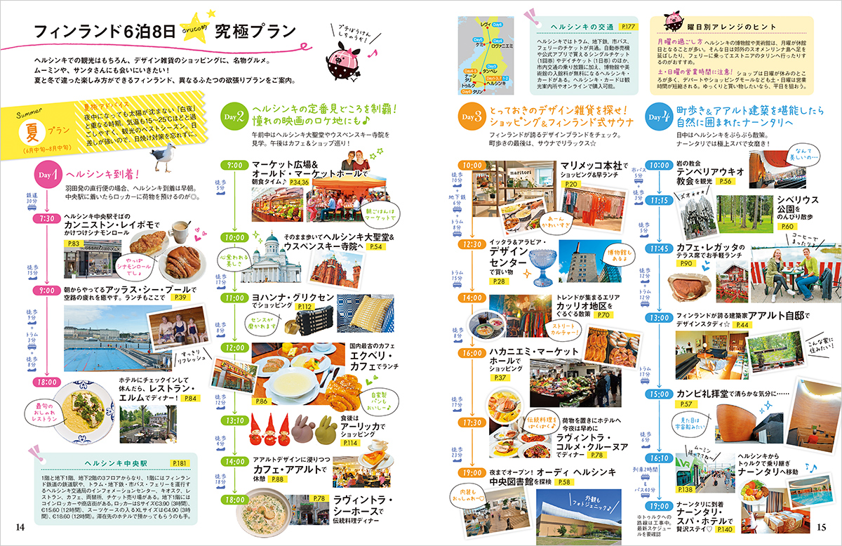 サムネイル画像1