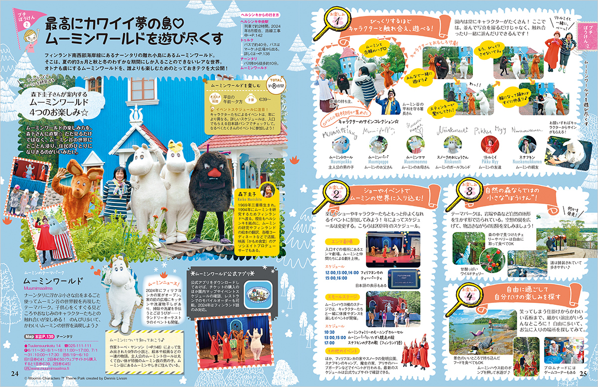 サムネイル画像3