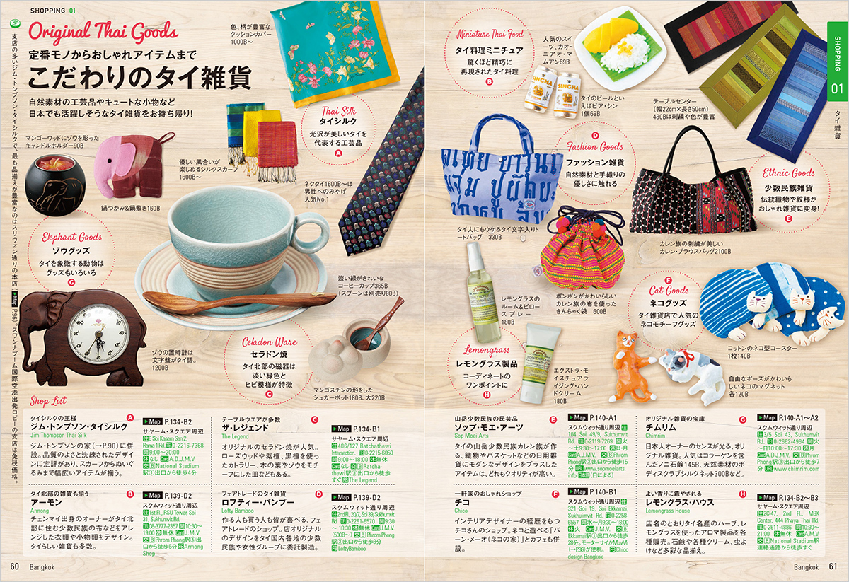 サムネイル画像5