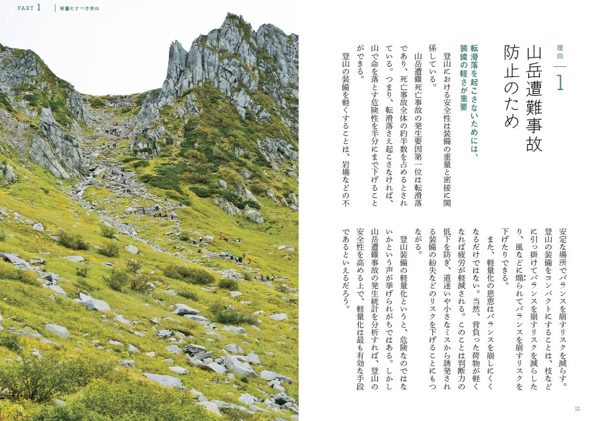 サムネイル画像3