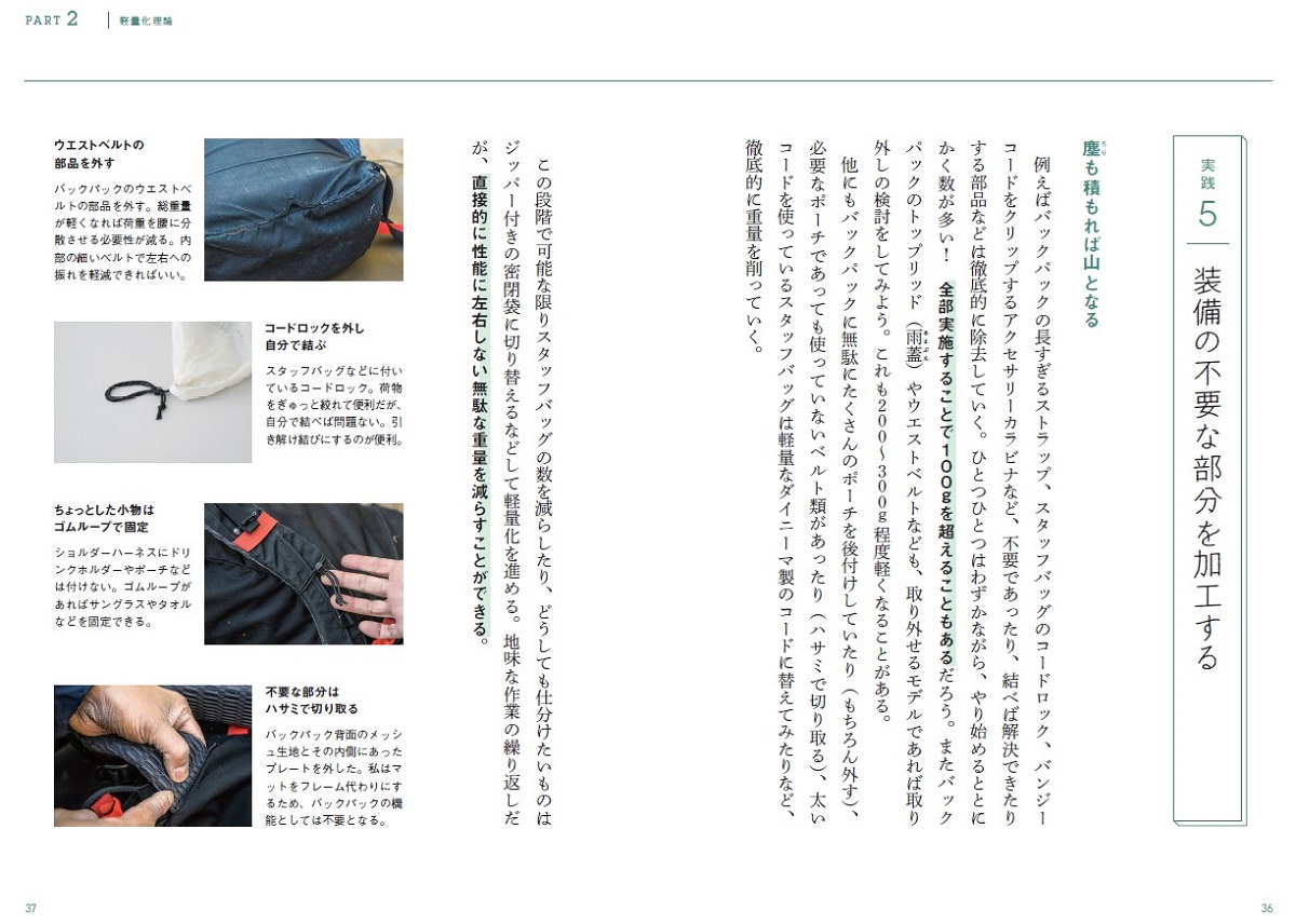 サムネイル画像4
