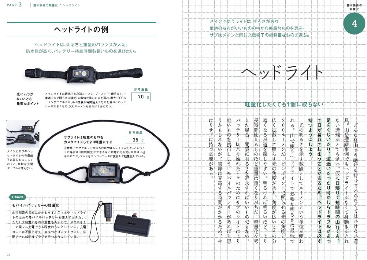 サムネイル画像5