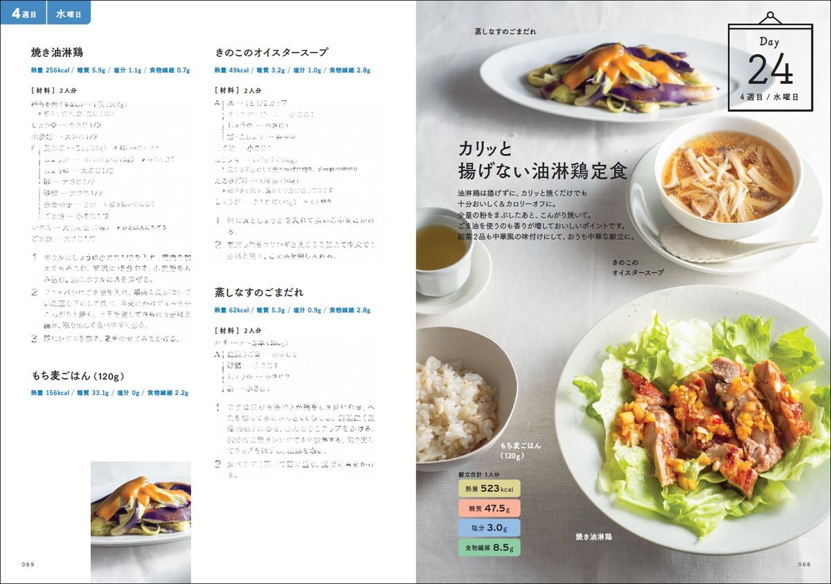 サムネイル画像5