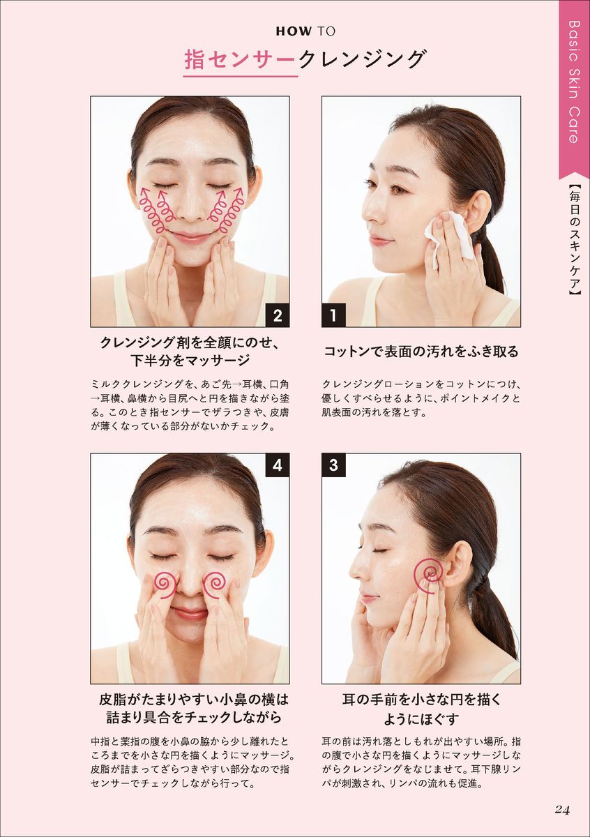 サムネイル画像5