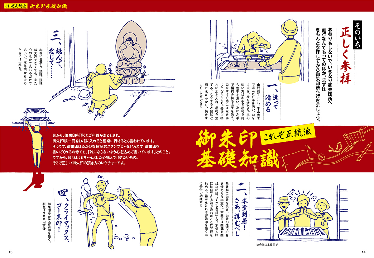 サムネイル画像2