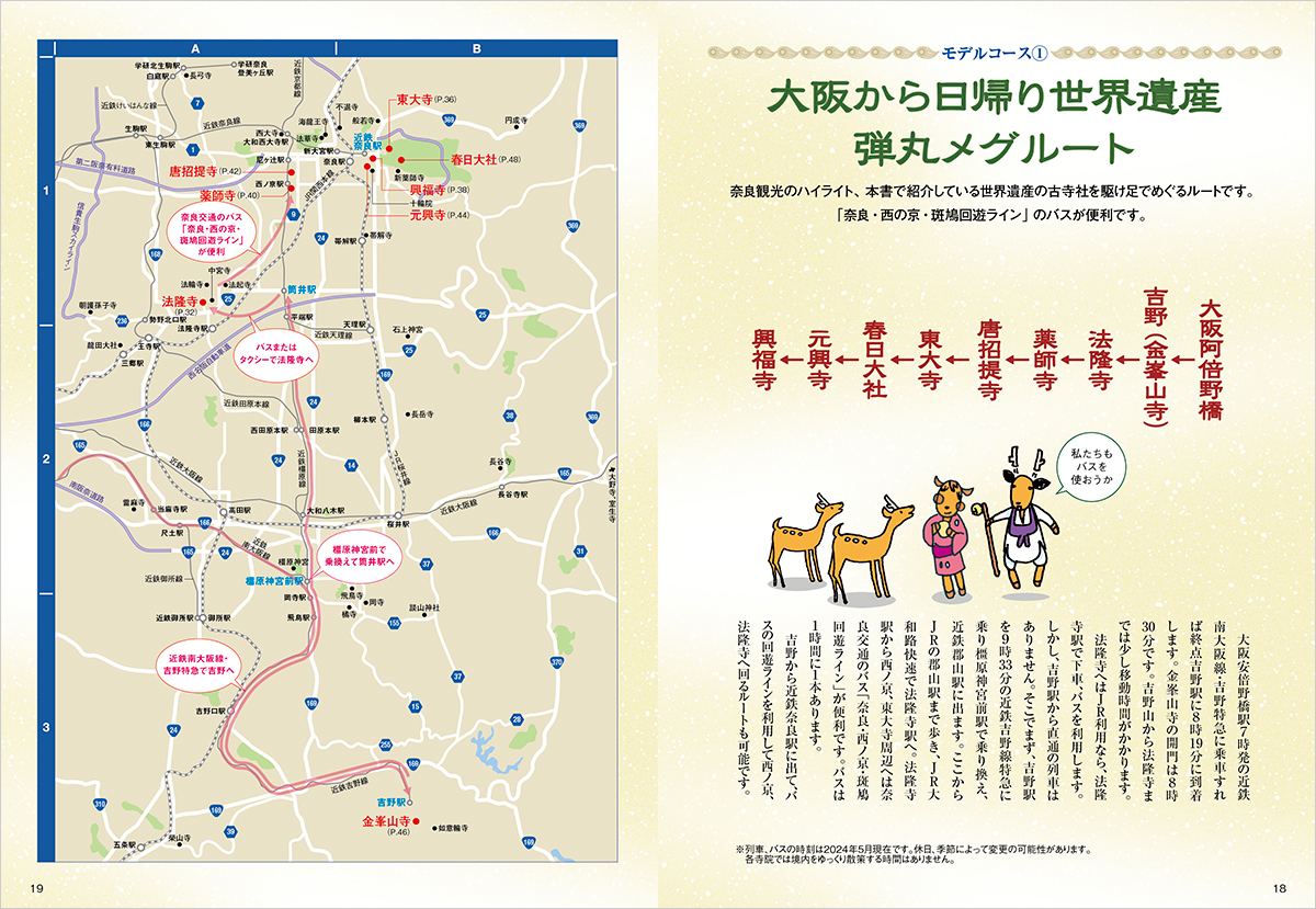 サムネイル画像3