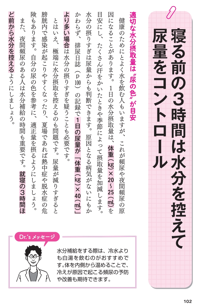 サムネイル画像4