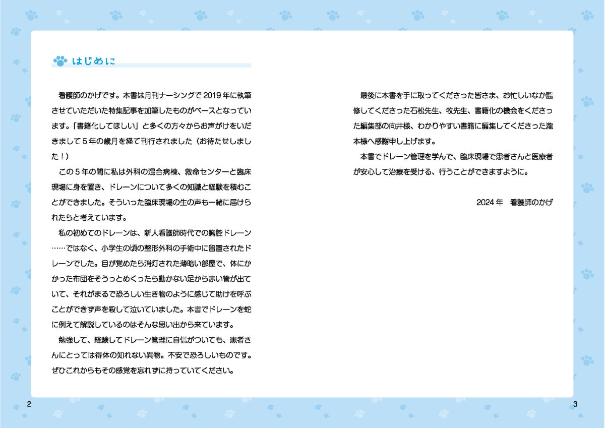 サムネイル画像2