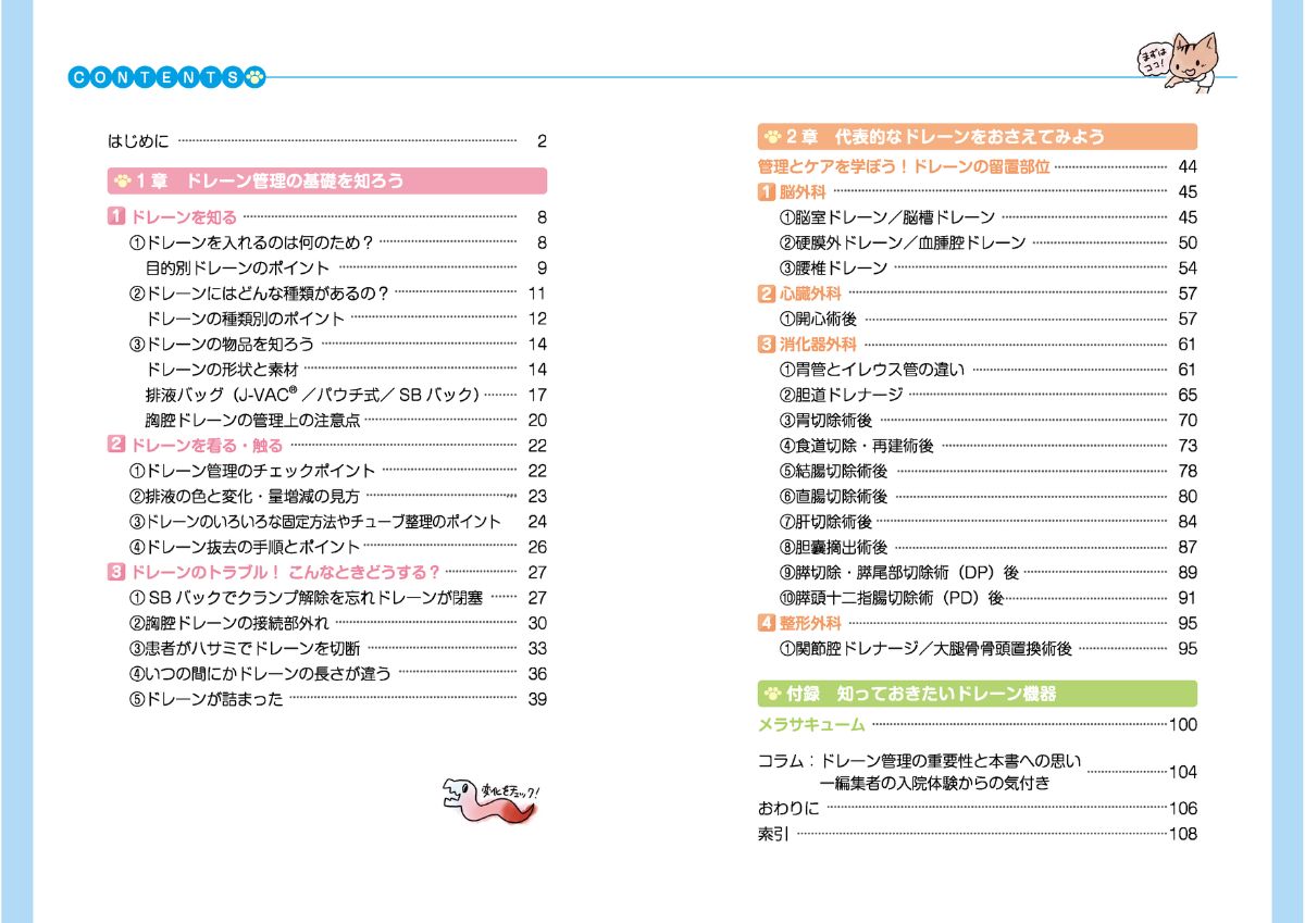 サムネイル画像3