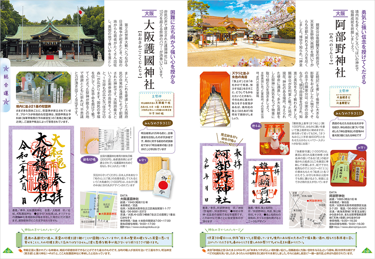 サムネイル画像5