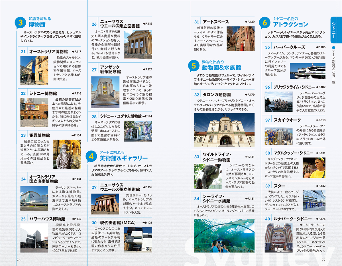 サムネイル画像5