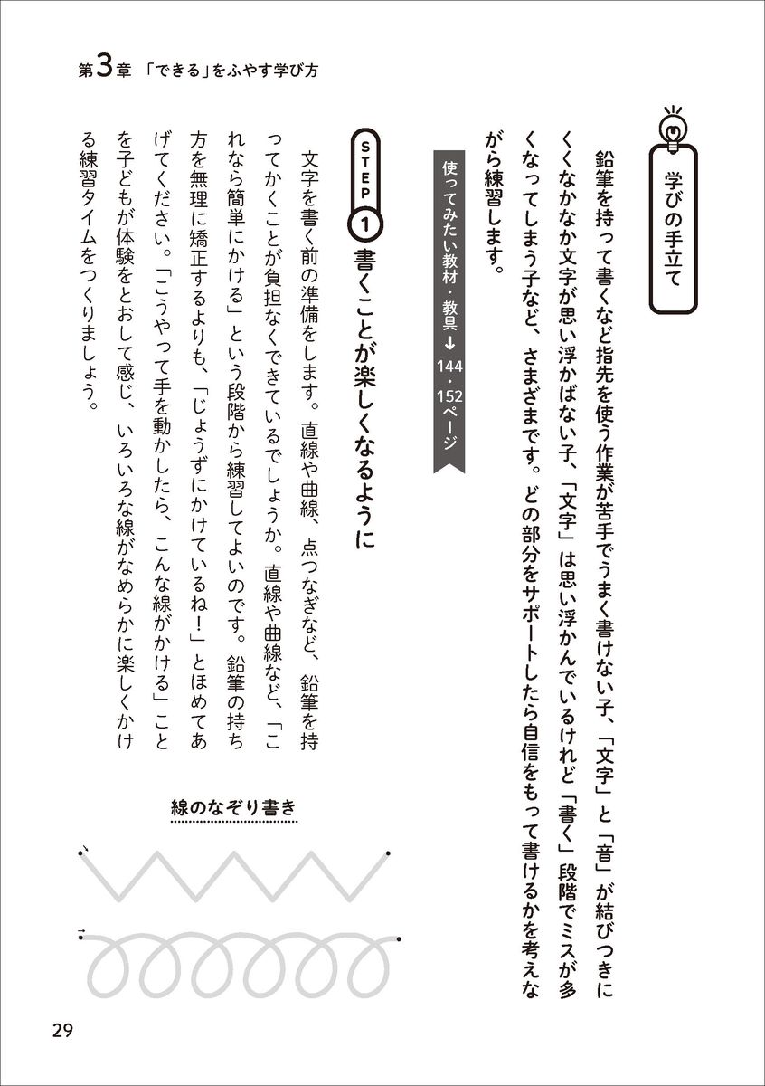 サムネイル画像3