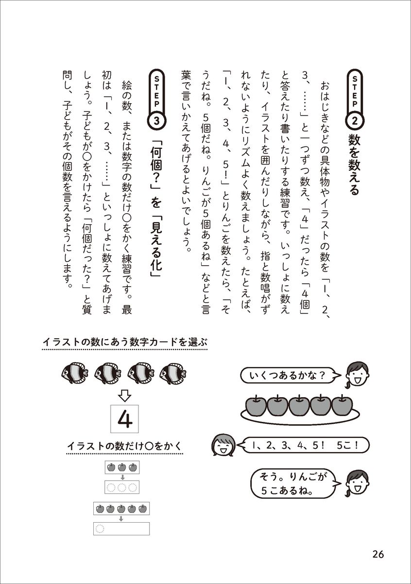 サムネイル画像3