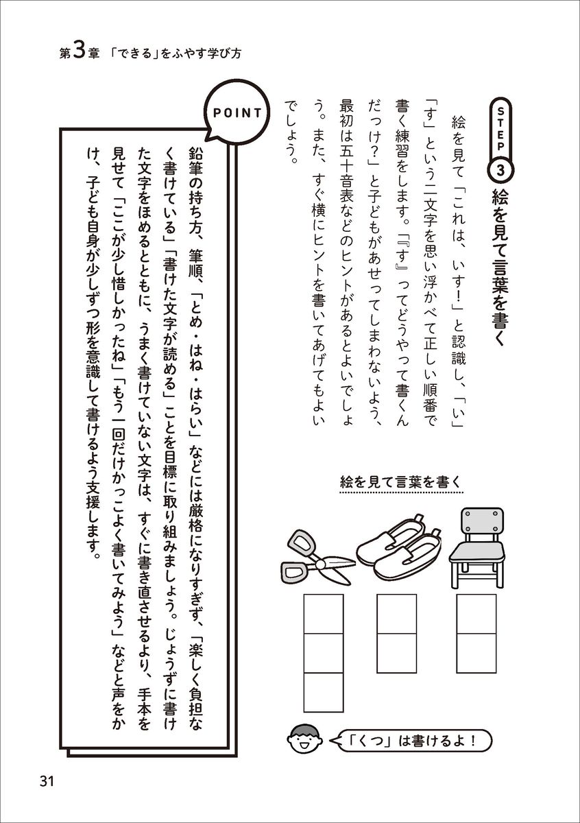 サムネイル画像4