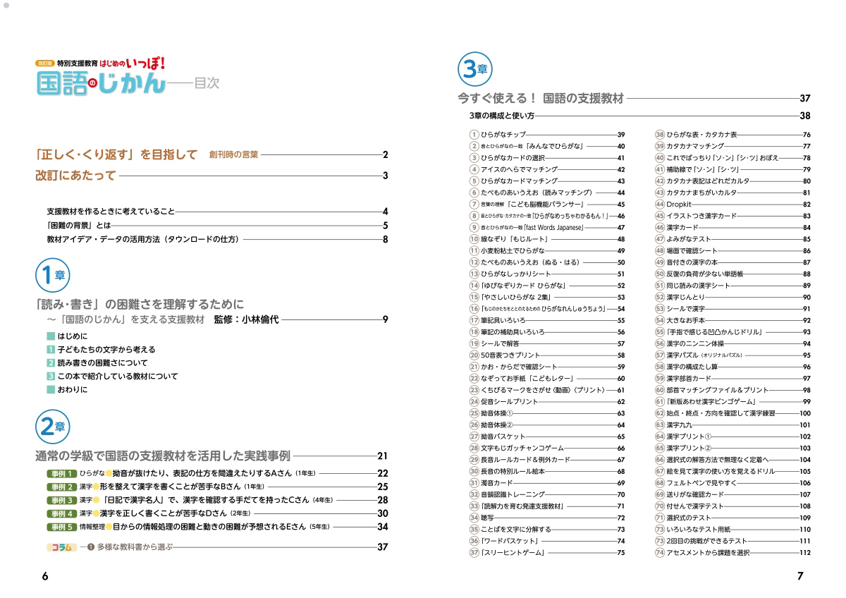 サムネイル画像1