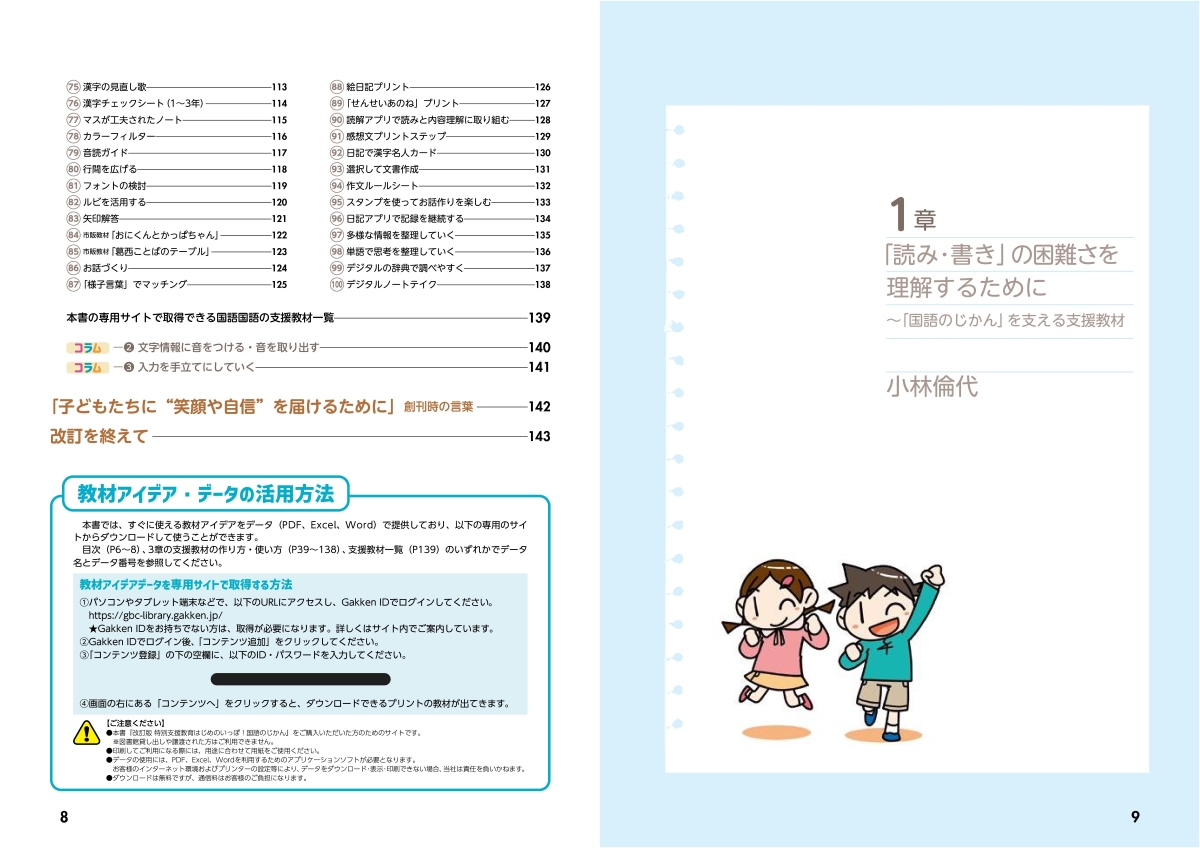 サムネイル画像2