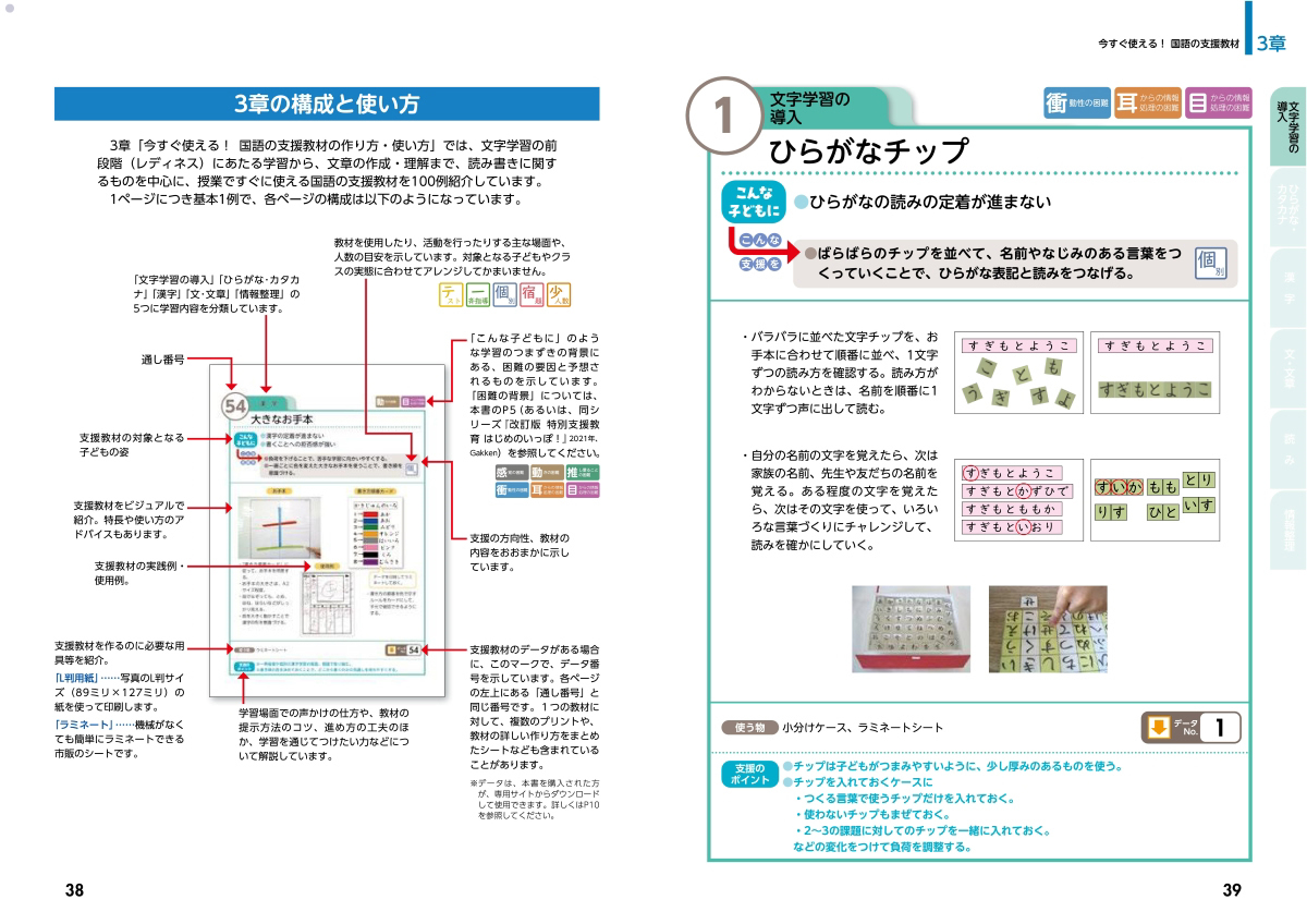 サムネイル画像3