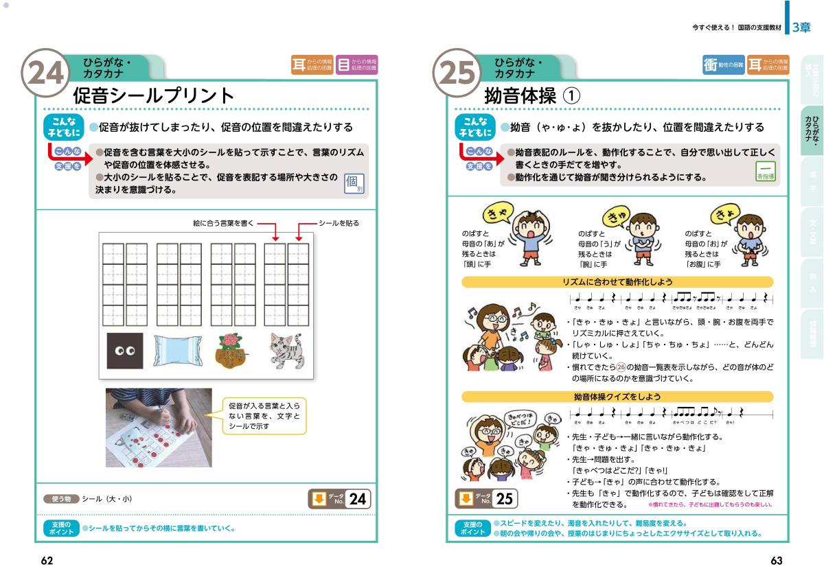 サムネイル画像4