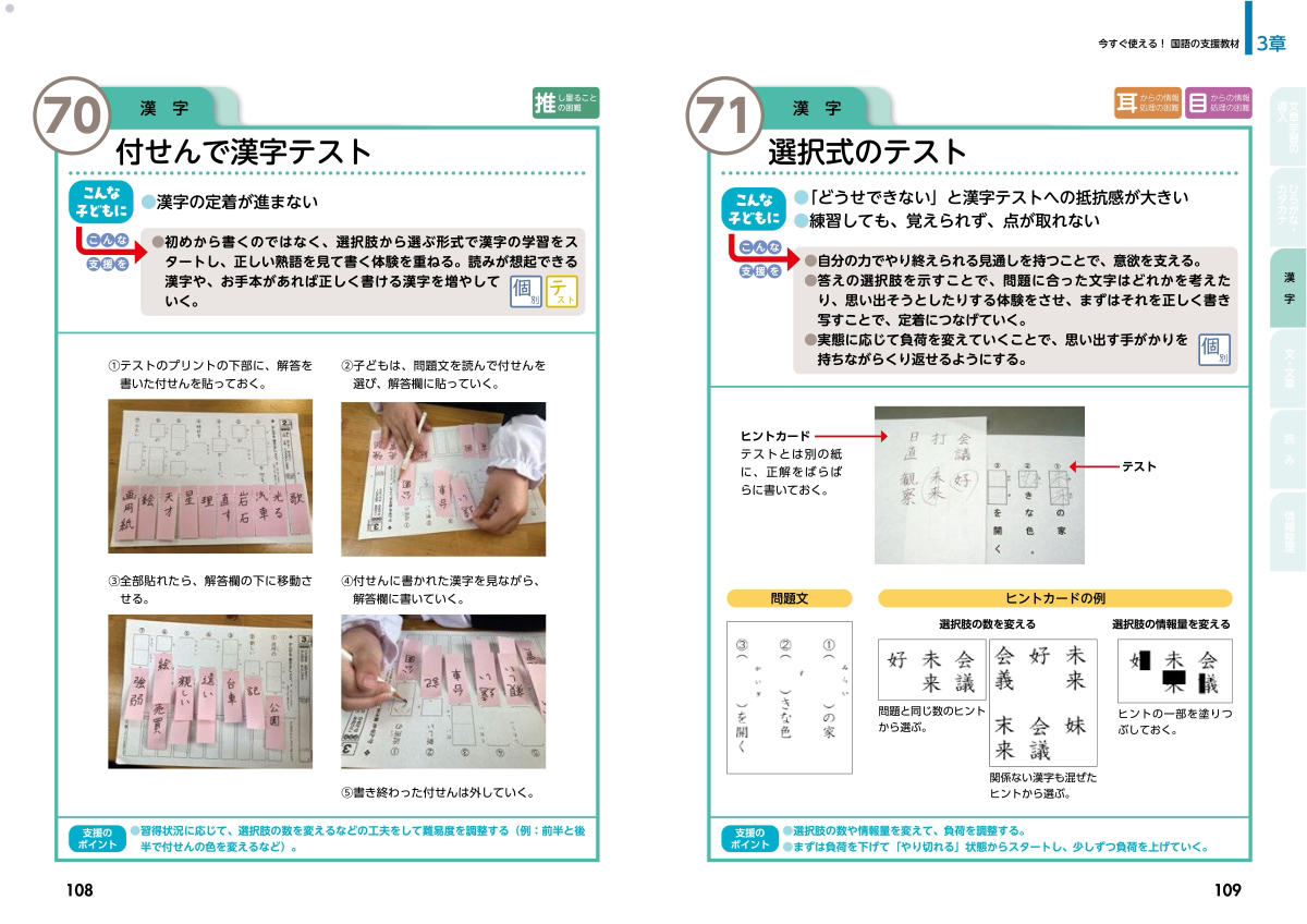 サムネイル画像5