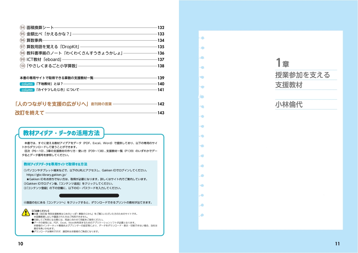サムネイル画像3
