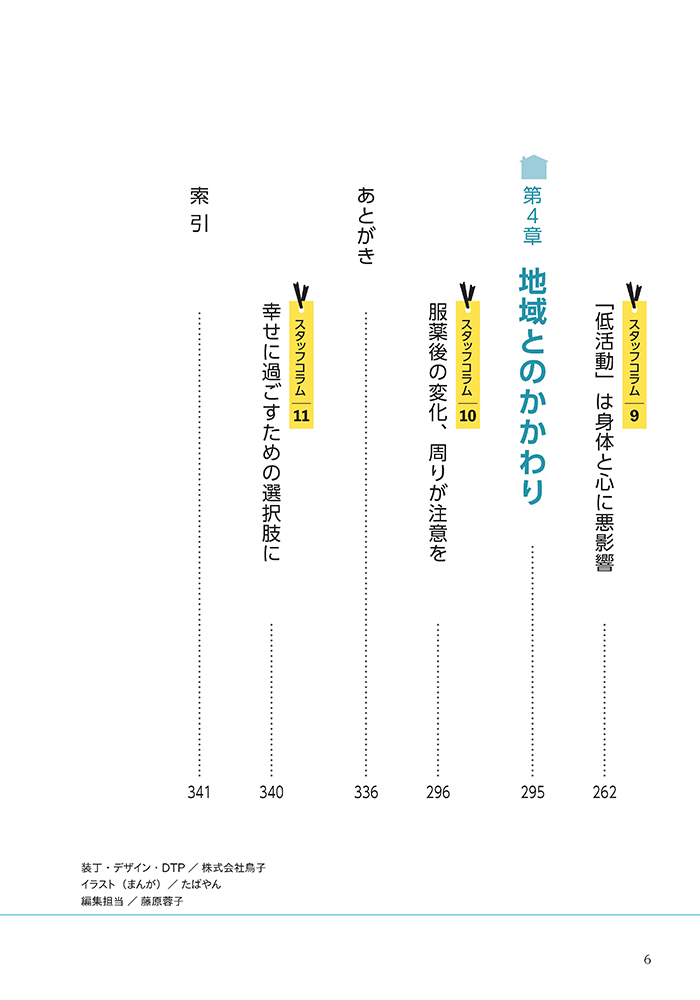 サムネイル画像3