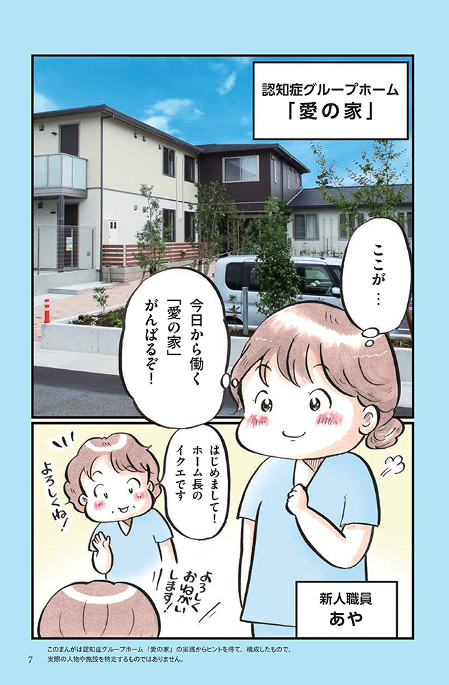 サムネイル画像4