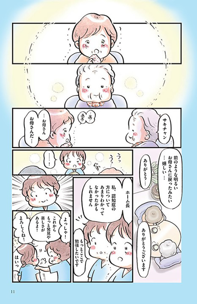 サムネイル画像5