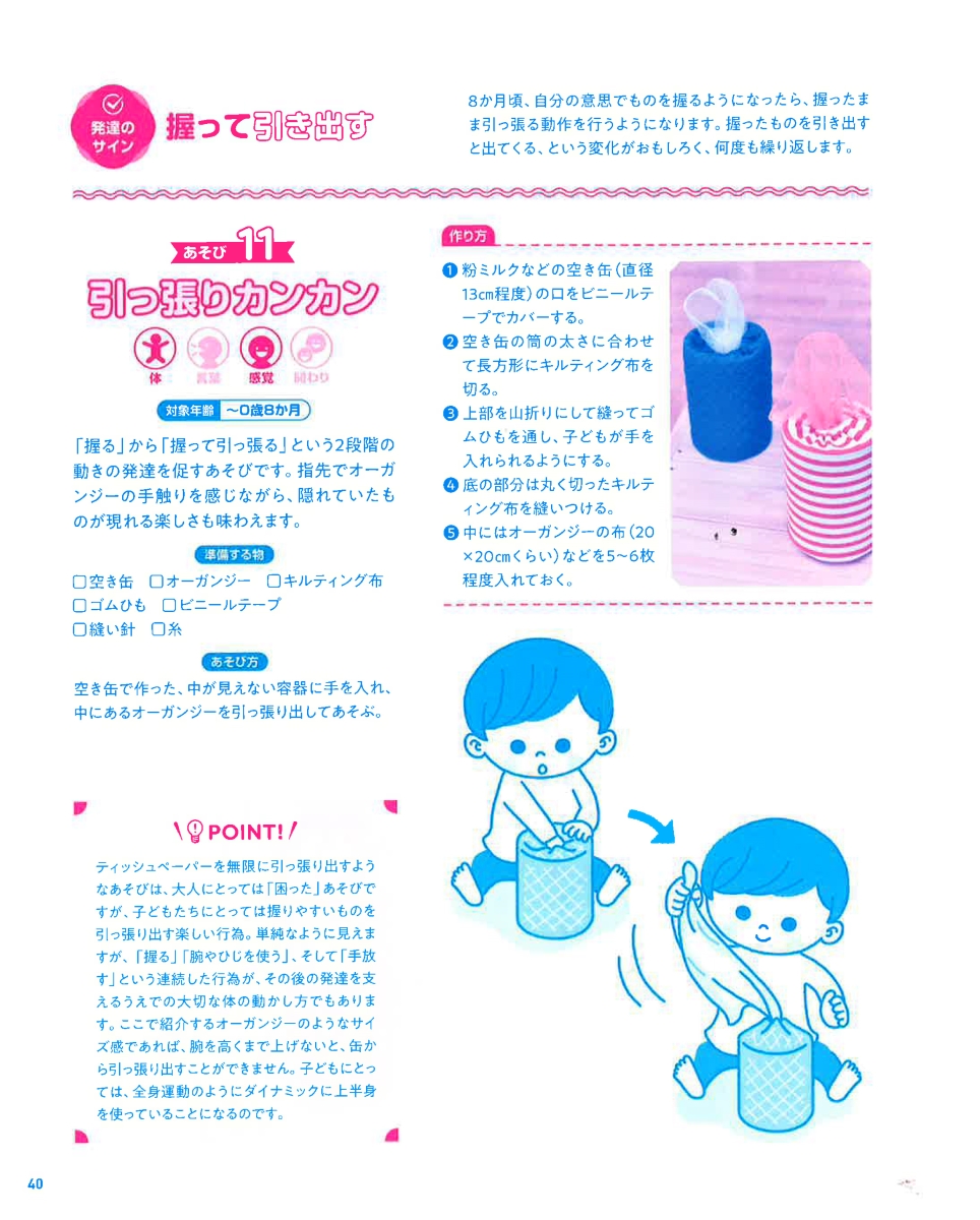 サムネイル画像4