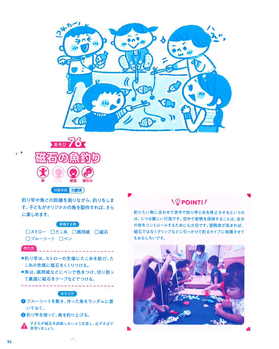 サムネイル画像5