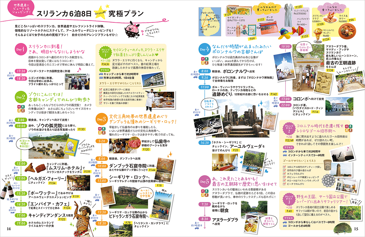 サムネイル画像1