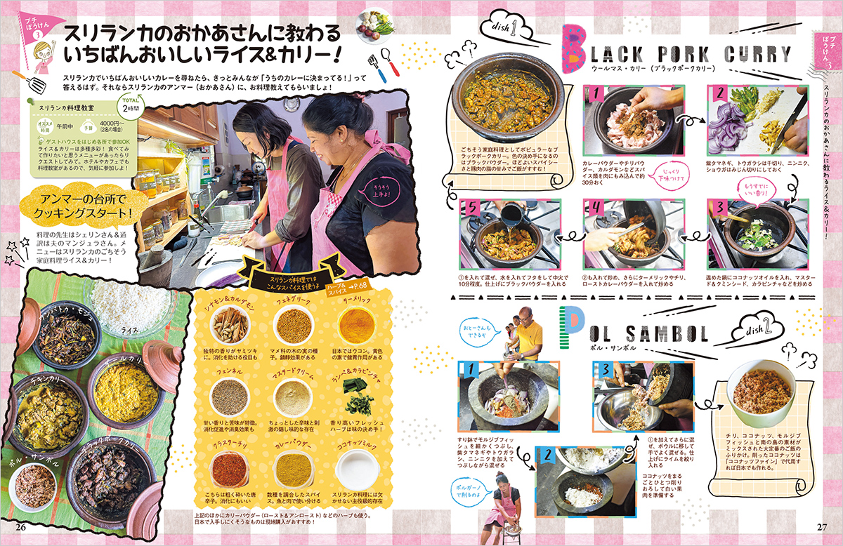 サムネイル画像3