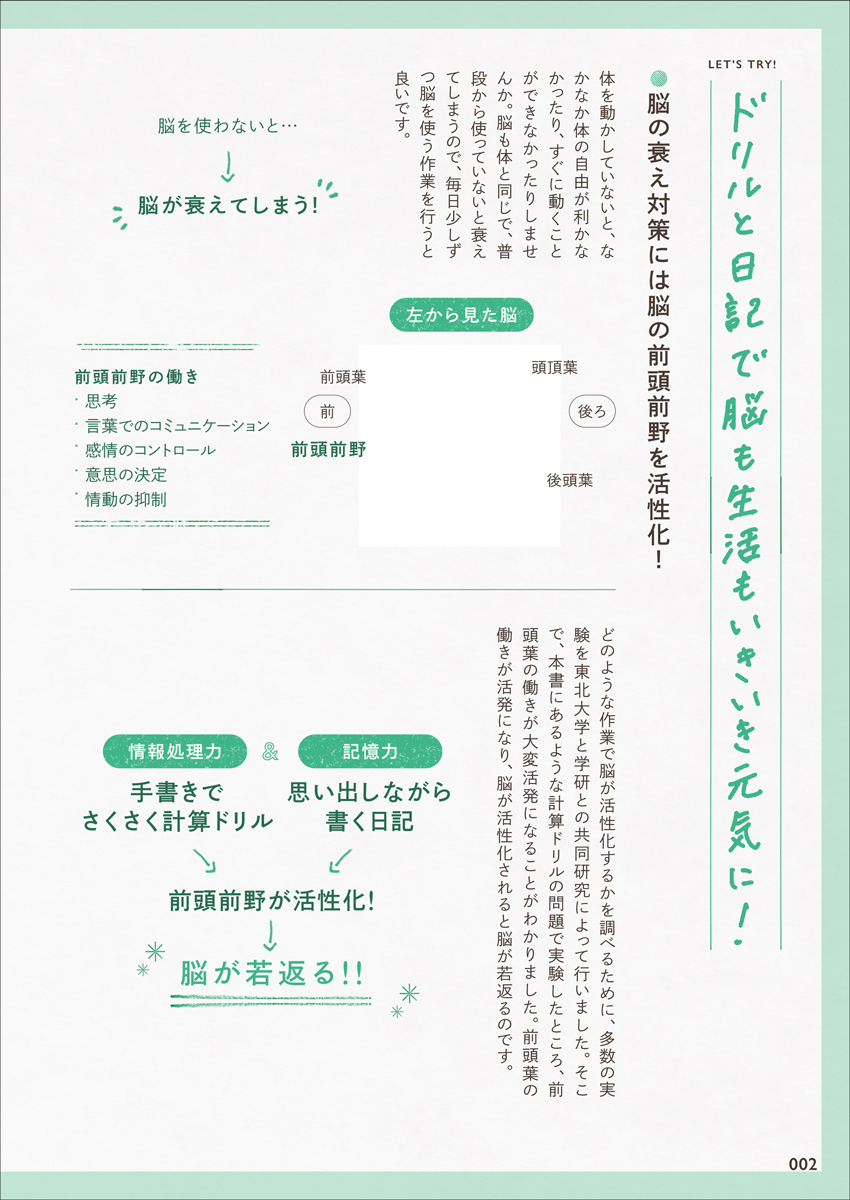サムネイル画像2