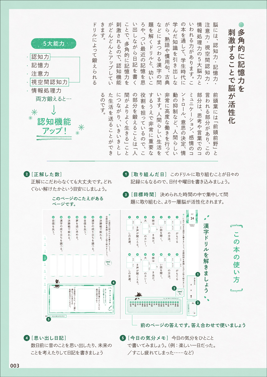 サムネイル画像3