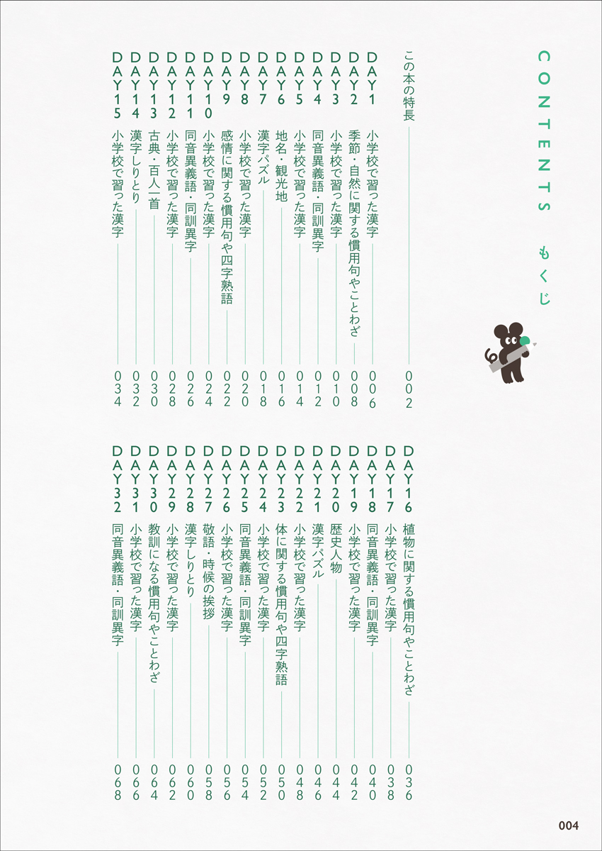 サムネイル画像4