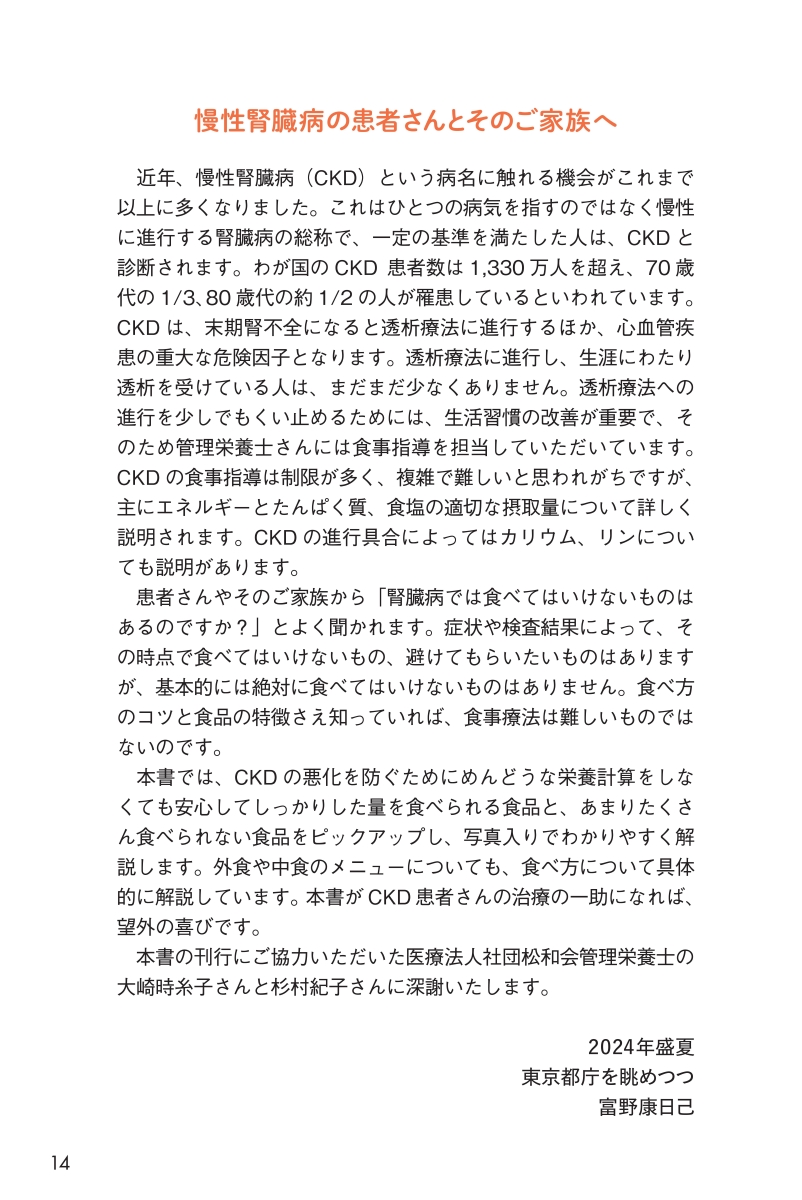 サムネイル画像3