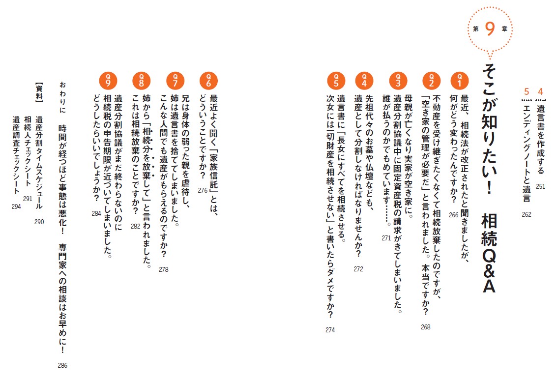 サムネイル画像4