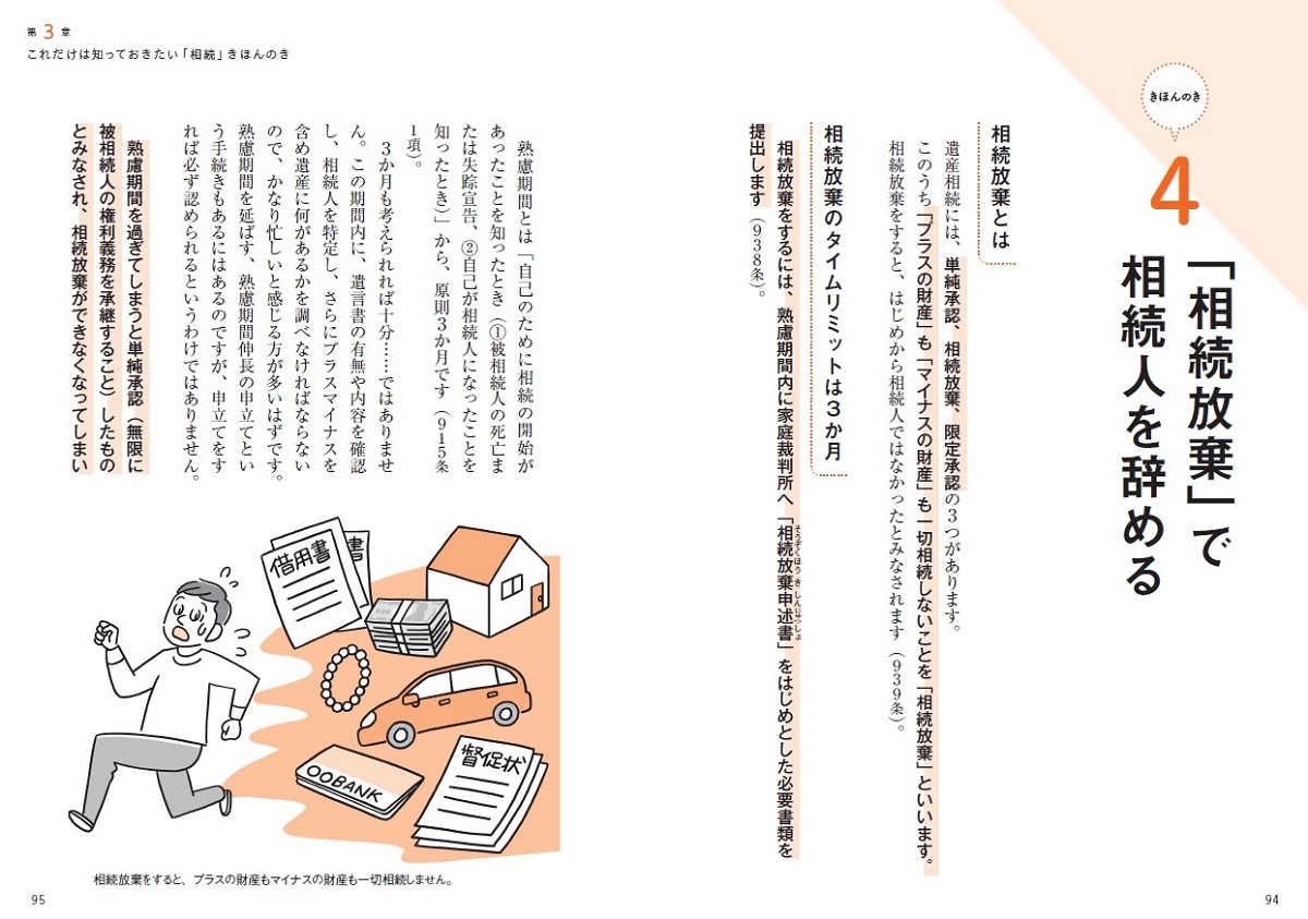 サムネイル画像5