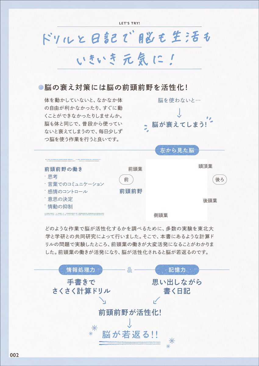 サムネイル画像2