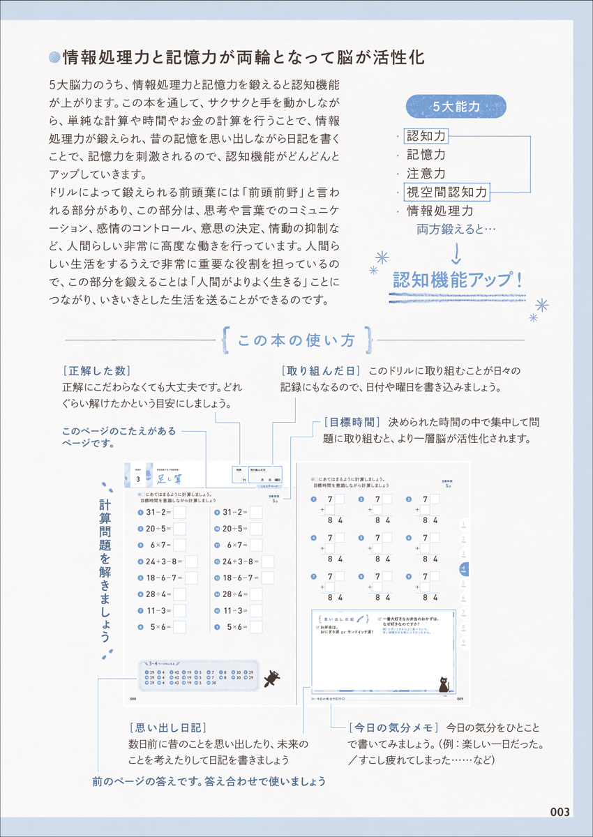 サムネイル画像3
