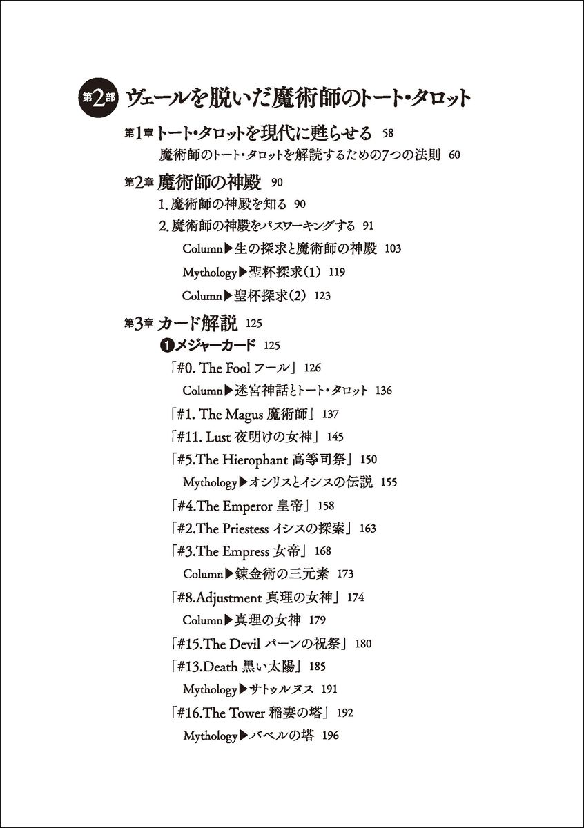 サムネイル画像2